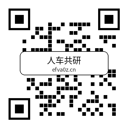 人车共研